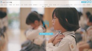 学校法人ひかり学園